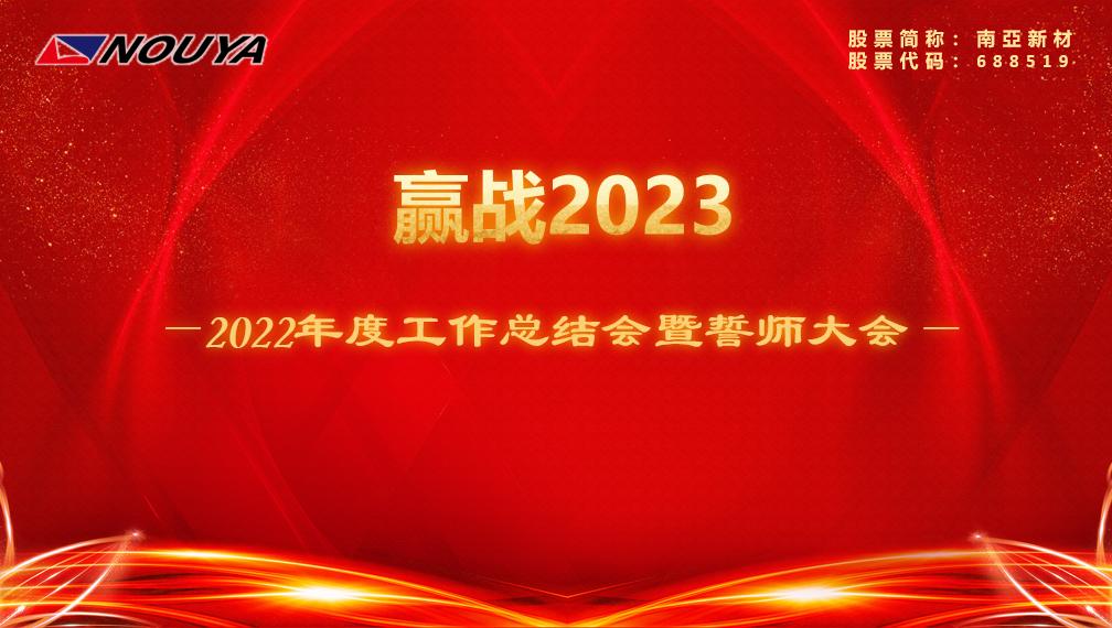 ϣ²ġӮս2023(ͼ1)