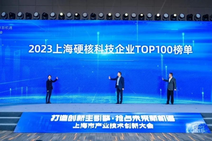 أٵ2023ϺӲ˿ƼҵTOP100ǿ񵥣ϣ²ĴʵٻϿɣ(ͼ1)
